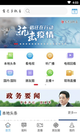 截图1