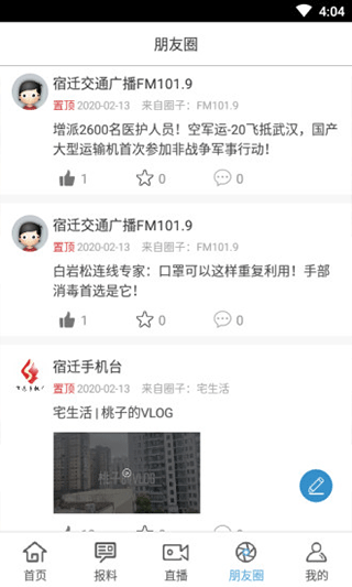 截图4
