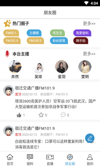 截图5